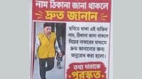 জার্মান পর্যটকের ব্যাগ নিয়ে পালানো যুবককে ধরিয়ে দিলে পুরস্কার
