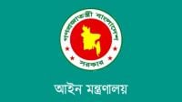 সম্পত্তি হেবা বা হস্তান্তরের প্রচলিত বিধান অক্ষুণ্ন থাকছে