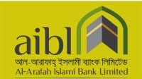 আল-আরাফাহ্‌ ইসলামী ব্যাংকে চাকরি