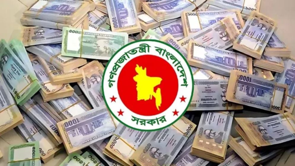 ৫০ হাজার টাকা বরাদ্দ যেসব দিবস উদযাপন-পালনে