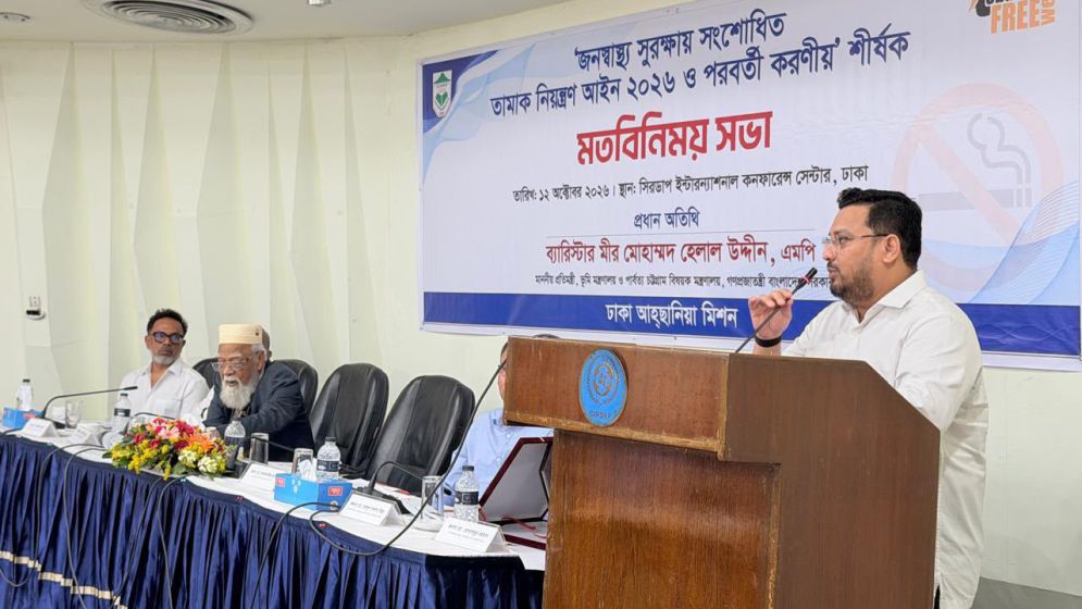 বিসিএস ক্যাডার মোজাম্মেল হকের মৃত্যুতে ভূমি প্রতিমন্ত্রীর শোক