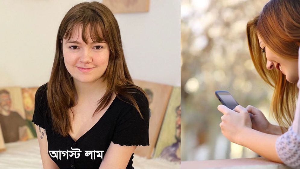 ‘স্মার্টফোন ছাড়ার সিদ্ধান্ত আমার জীবনটাই বদলে দিয়েছে’