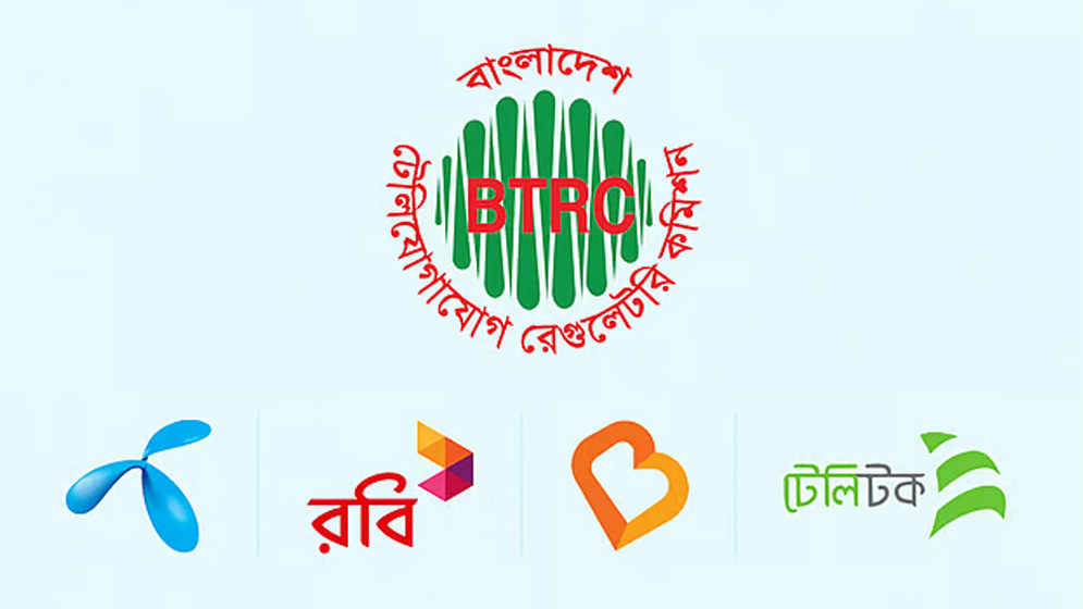 মোবাইলে ইমার্জেন্সি ব্যালান্স ৫০০ টাকা করার প্রস্তাব