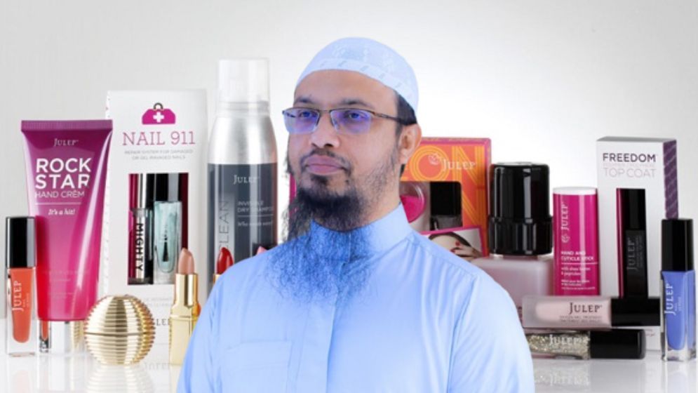 সৌন্দর্য বৃদ্ধির ‘ক্রিম বা কসমেটিকস’ ব্যবহার ইসলামে জায়েজ?