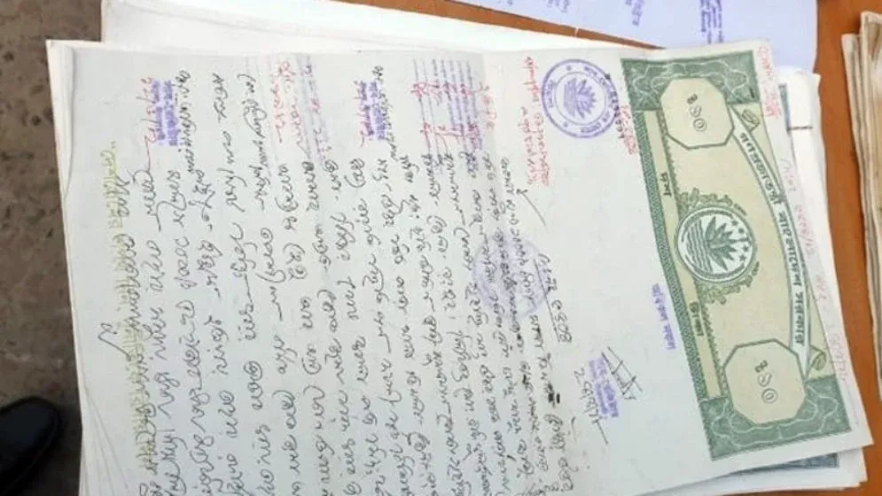 জমির দলিলে ভুল হলে সহজে সংশোধন করবেন যেভাবে