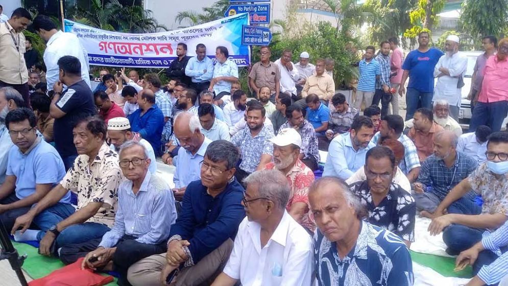 এনসিটি: চুক্তি বাতিলের দাবিতে এবার আমরণ অনশনের ঘোষণা