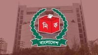 আজ জানা যাবে ইউনিয়ন পরিষদ নির্বাচনের সময়সূচি