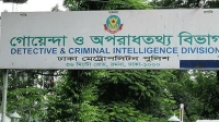 সাবেক ২ সেনা কর্মকর্তা গ্রেফতার