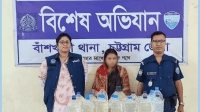 মদসহ দম্পতি আটক