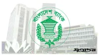 পূজার ছুটিতে যেসব এলাকায় ব্যাংক খোলা থাকবে, প্রজ্ঞাপন জারি