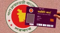 ফ্যামিলি কার্ডের তথ্য সংগ্রহ শুরু