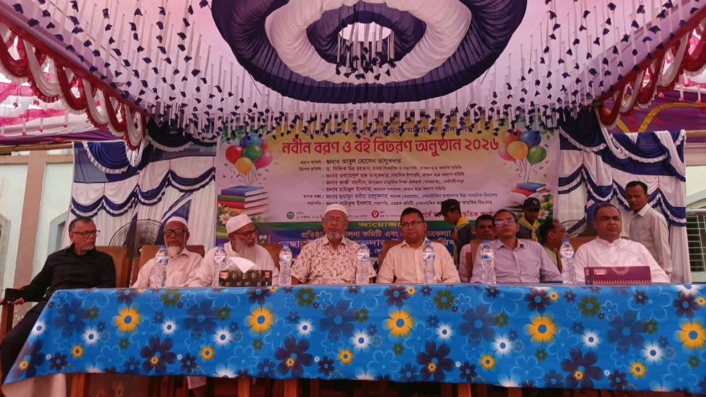 নেছার উদ্দিন তালুকদার উচ্চ মাধ্যমিক বিদ্যালয়ে নবীনবরণ ও বই বিতরণ অনুষ্ঠান