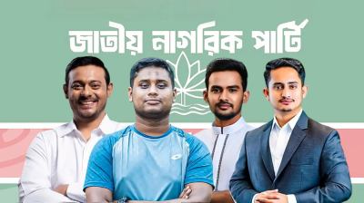 নতুন পদ পাচ্ছেন নাসীরুদ্দীন-হাসনাত-আসিফ ও সারজিস, কে কোন দায়িত্বে?