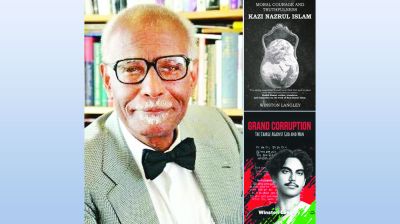 নজরুলের দর্শন ভূরাজনৈতিক অবক্ষয় নিরাময়ে মহৌষধ