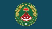 আনসার ও গ্রাম প্রতিরক্ষা বাহিনীতে নিয়োগ