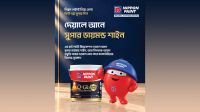 নিপ্পন পেইন্ট বাজারে এনেছে নতুন কিউ-গ্লো সুপার শিন