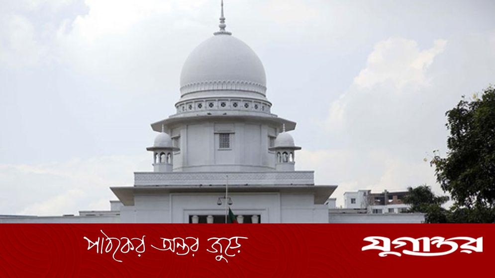 সুপ্রিম কোর্টের কার্যক্রম ৩ দিন বন্ধ থাকবে