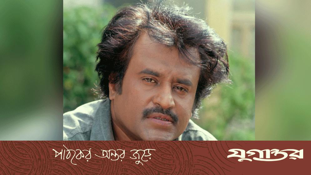 সুপারস্টার নয়, নিজেকে আজও বাস কন্ডাক্টর মনে করেন রজনীকান্ত