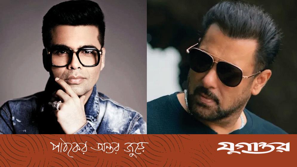 কফি উইথ করণের শেষ সিজনের শুরুতেই অতিথি সালমান খান