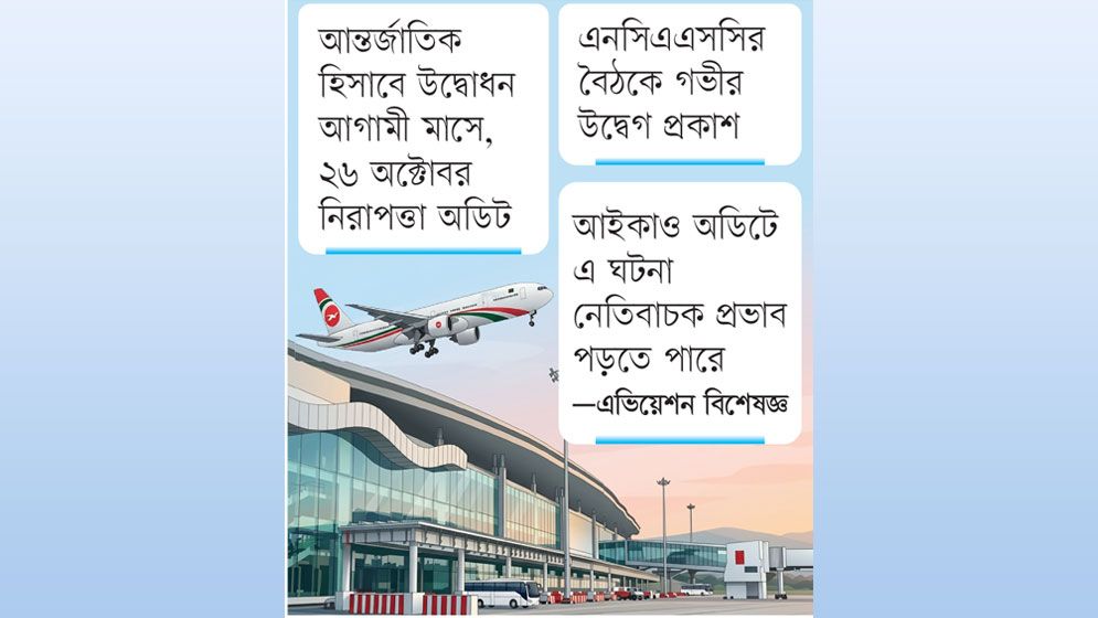 সাগরে বসানো লাইটিং সিস্টেমে হানা
