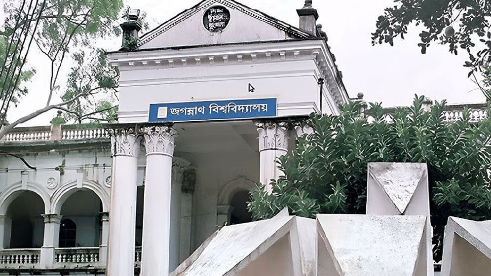 জবিতে পশু জবাই নিষিদ্ধের প্রতিবাদে গরুভোজ আয়োজনের ঘোষণা শিক্ষার্থীদের