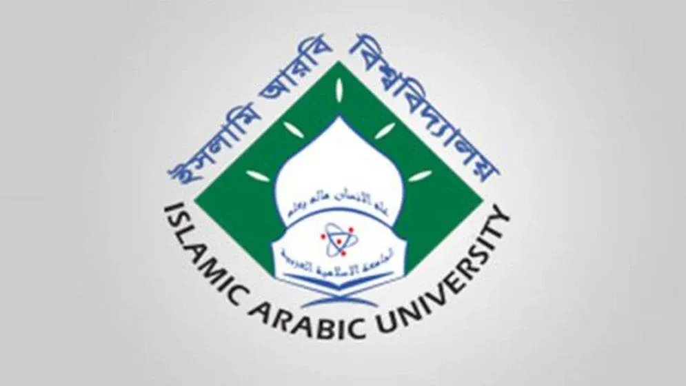 ইআবির ফাজিল পরীক্ষা শুরু কাল, কেন্দ্র সচিবদের জরুরি নির্দেশনা