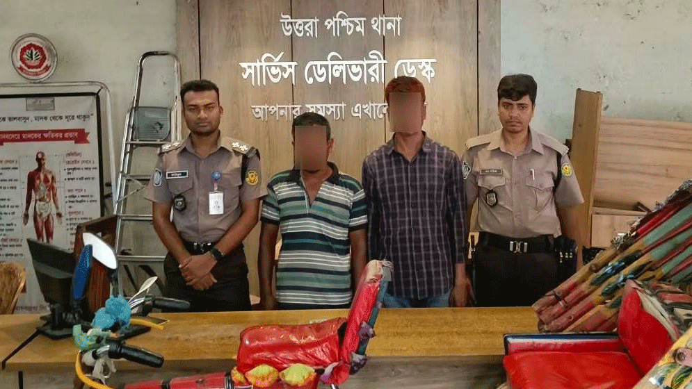 উত্তরায় দুই ছিনতাইকারী গ্রেফতার
