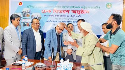 শ্রমিকদের মাঝে প্রায় ৫ কোটি টাকার অনুদানের চেক বিতরণ করলেন শ্রমমন্ত্রী