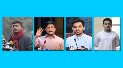 নতুন পদ পাচ্ছেন নাসীরুদ্দীন হাসনাত, আসিফ ও সারজিস