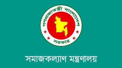 ক্যানসারসহ ৭ রোগে আর্থিক সহায়তা পেতে নতুন করে আবেদনের নির্দেশ