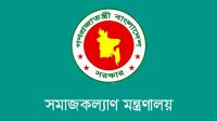 ক্যানসারসহ ৭ রোগে আর্থিক সহায়তা পেতে নতুন করে আবেদনের নির্দেশ