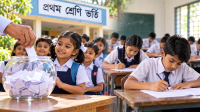 স্কুলে ভর্তিতে প্রথম শ্রেণিতে লটারি যেভাবে
