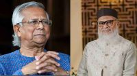 ড. ইউনূসকে হেনস্তা আন্তর্জাতিক রীতিনীতি ও রাজনৈতিক সংস্কৃতির পরিপন্থী