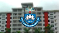 শিক্ষাপ্রতিষ্ঠানের জন্য জরুরি নির্দেশনা