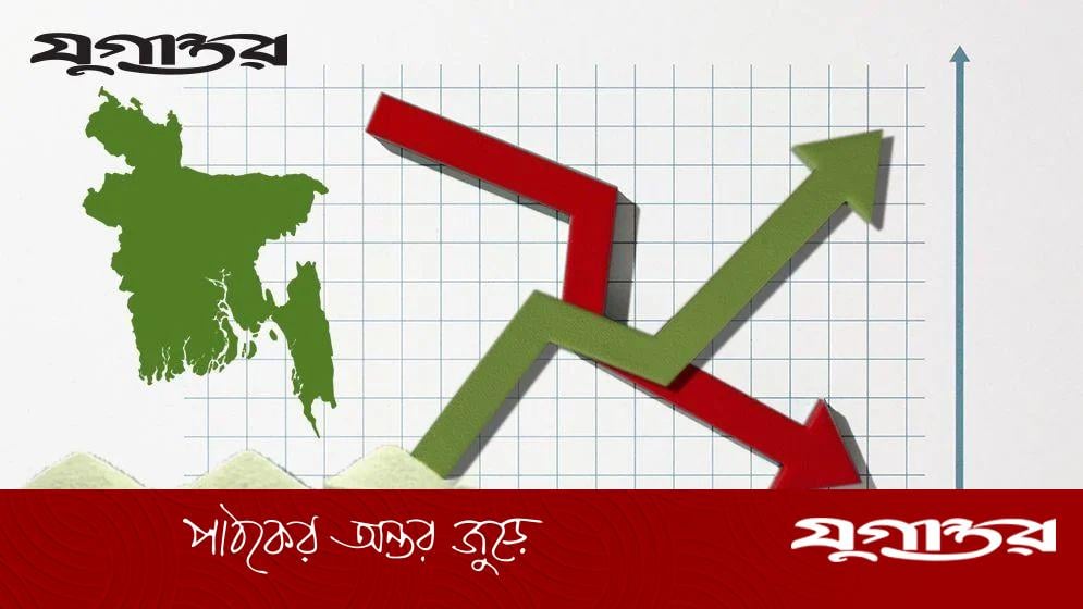 প্রবৃদ্ধি আরও কমবে বাড়বে মূল্যস্ফীতি