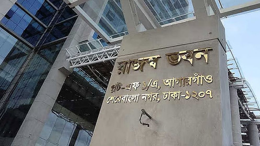 ভ্যাট রিটার্ন জমার সময় বাড়ল