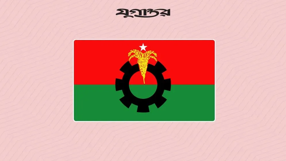 শুক্রবার মনোনয়ন ফরম দেবে বিএনপি
