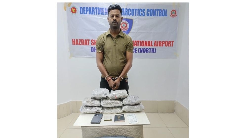 শাহজালালে বিপুল পরিমাণ মাদকসহ ভারতীয় নাগরিক গ্রেপ্তার