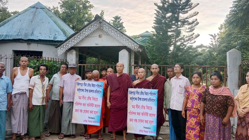 অনির্দিষ্টকালের জন্য পরিদর্শন বন্ধ কুয়াকাটার সীমা বৌদ্ধবিহার