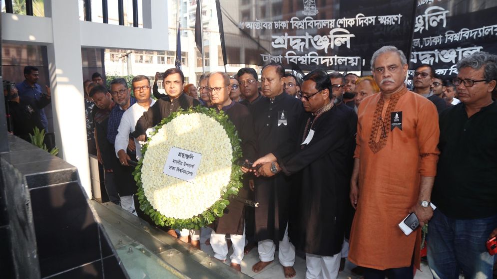 জগন্নাথ হলের ট্র্যাজেডি: ৪০ প্রাণের স্মৃতিতে শোকাতুর ঢাবি
