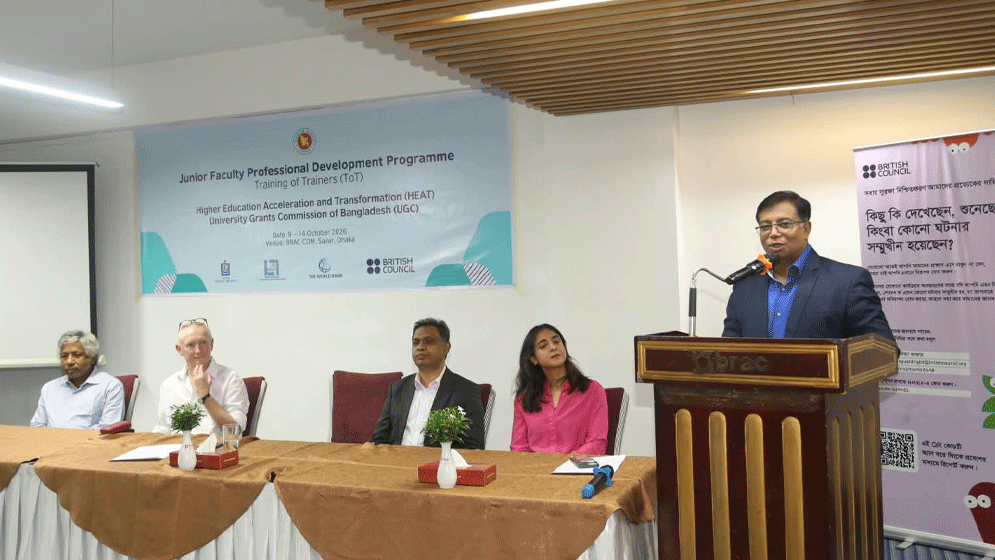 ৩ হাজার শিক্ষককে পিএইচডি অর্জনে সহায়তা দেবে ইউজিসি