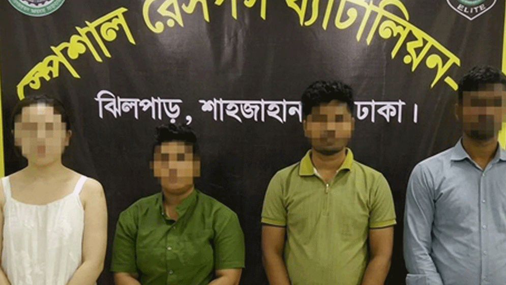চীনা নারীকে ঘিরে সংঘবদ্ধ চক্র, তদন্তে মিলল চাঞ্চল্যকর তথ্য