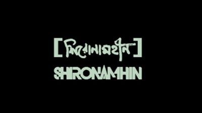 ব্যান্ড ম্যানেজার পদে জনবল নেবে শিরোনামহীন