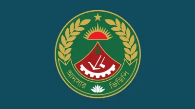 ২২৮ পদে লোকবল নেবে বাংলাদেশ আনসার