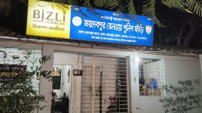 ফাঁড়িতে হামলা করে আসামি ছিনতাইয়ের চেষ্টা, রামদায়ের কোপে ২ পুলিশ আহত