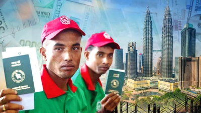মালয়েশিয়ায় বিনা খরচে যেভাবে হবে কর্মী নিয়োগ