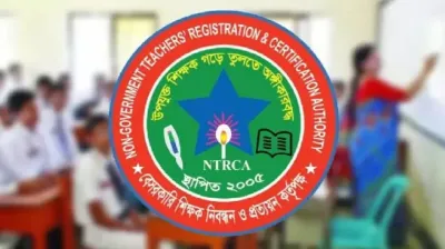 শিক্ষাপ্রতিষ্ঠান প্রধান নিয়োগের ভাইভা শুরু, মানতে হবে যেসব নির্দেশনা