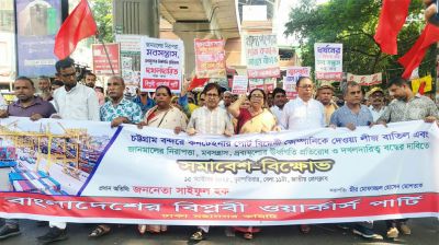 নিউমুরিং টার্মিনাল বিদেশি কোম্পানিকে লিজ দেওয়ার সিদ্ধান্ত আত্মঘাতী