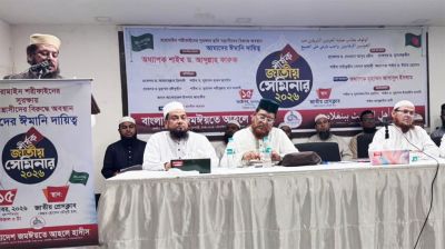 হারামাইনের নিরাপত্তা রক্ষায় বিশ্ব মুসলিমকে ঐক্যবদ্ধ হওয়ার আহ্বান
