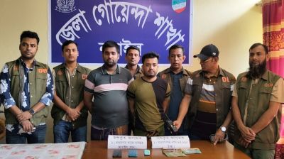 অনলাইনে লোভনীয় বিজ্ঞাপন দিয়ে অর্থ হাতানোর অভিযোগে গ্রেফতার ২